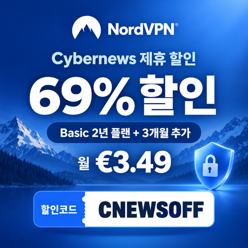 노드 vpn Cybernews 제휴 할인코드